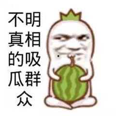 娱乐吃瓜头图,揭秘吃瓜头图背后的精彩故事