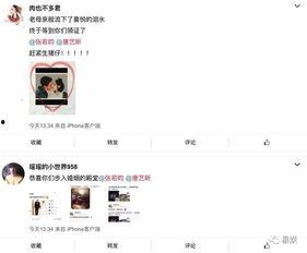 吃瓜娱乐圈的文案怎么写,揭秘明星幕后真相