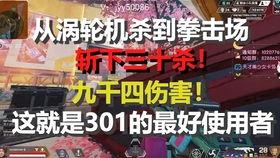 娱乐吃瓜bgm纯音乐