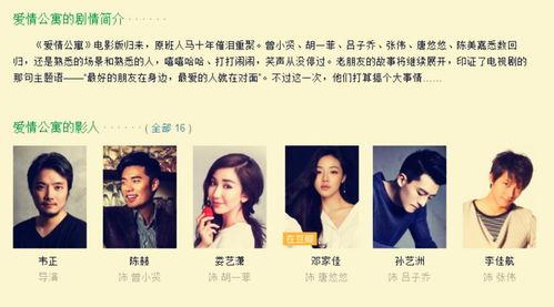 读心术娱乐圈吃瓜小说推荐