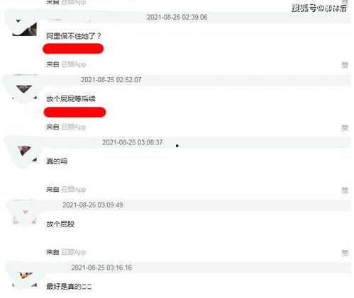 娱乐718吃瓜网违规吗