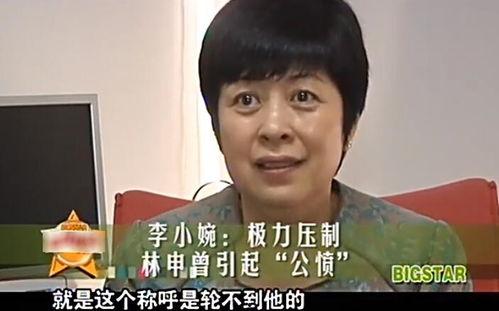 吃瓜娱乐间王喜达是谁