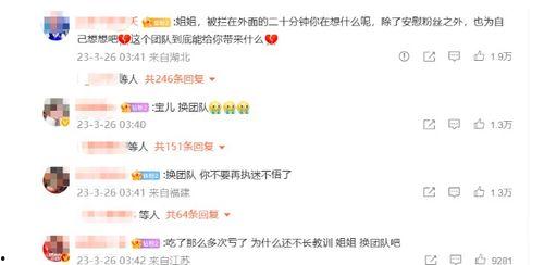 娱乐圈吃瓜嗑cp小说